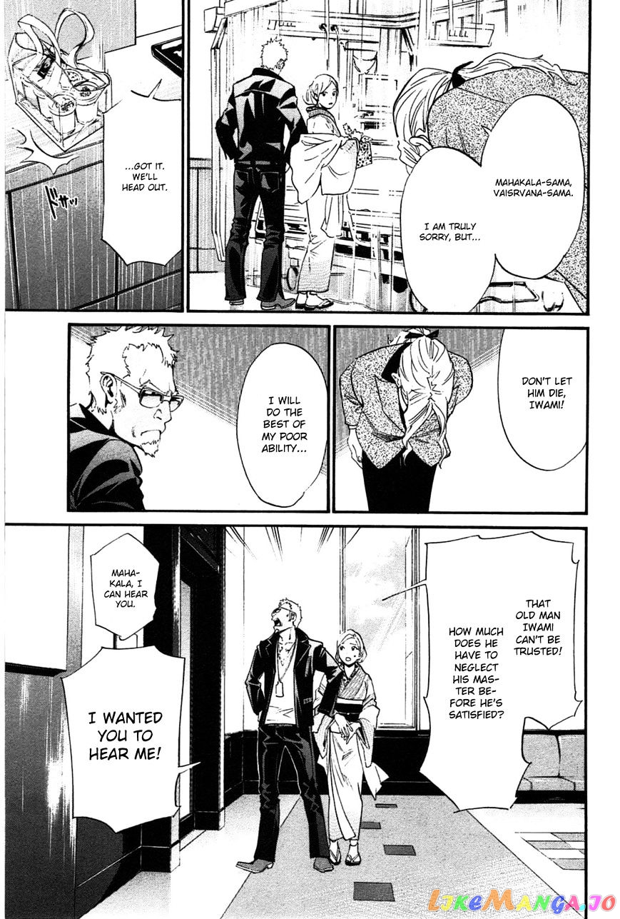 Noragami, Chapter 28 image 22