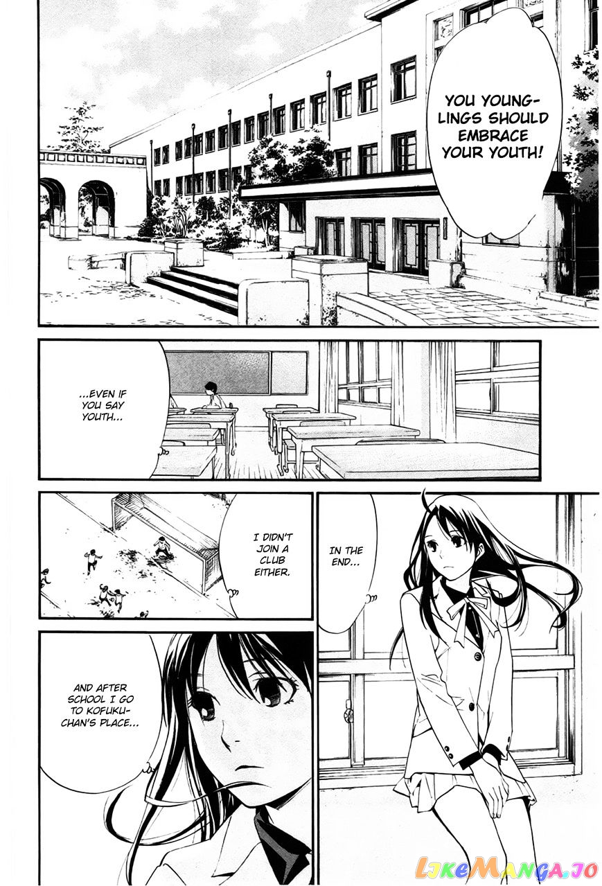 Noragami, Chapter 28 image 11