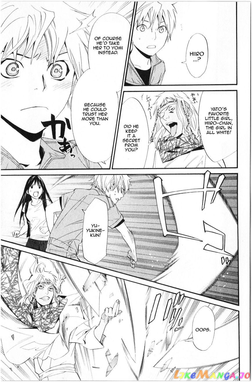 Noragami, Chapter 34 image 20