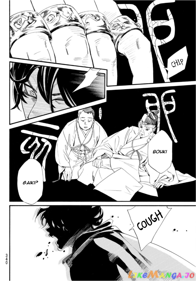 Noragami, Chapter 97 image 06