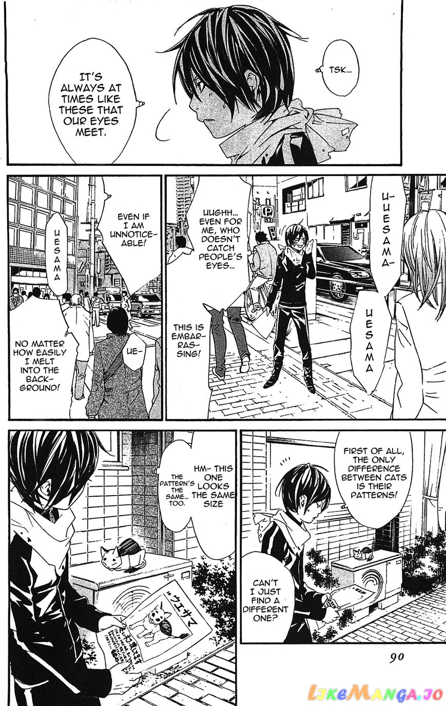 Noragami, Chapter 2 image 18