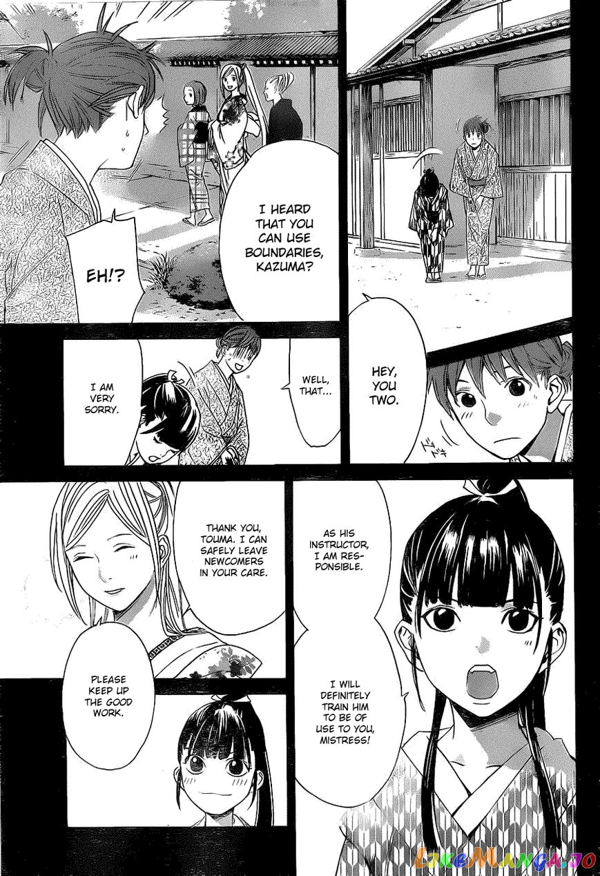 Noragami, Chapter 23 image 07