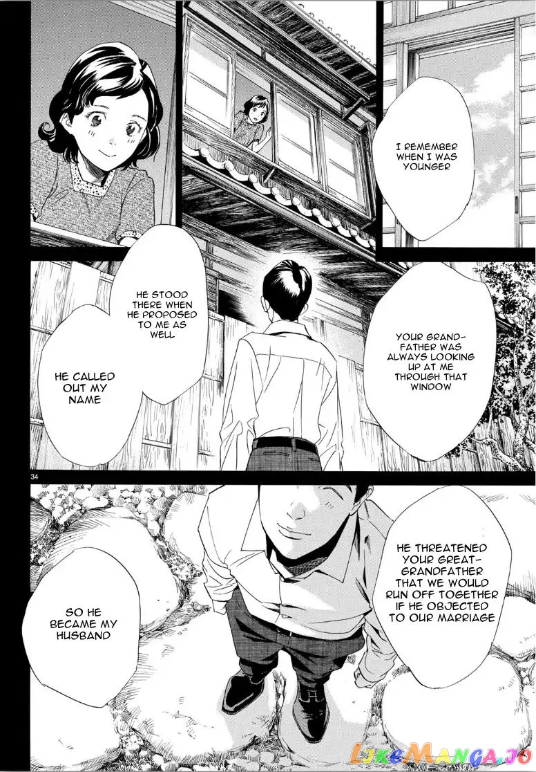 Noragami, Chapter 85 image 35