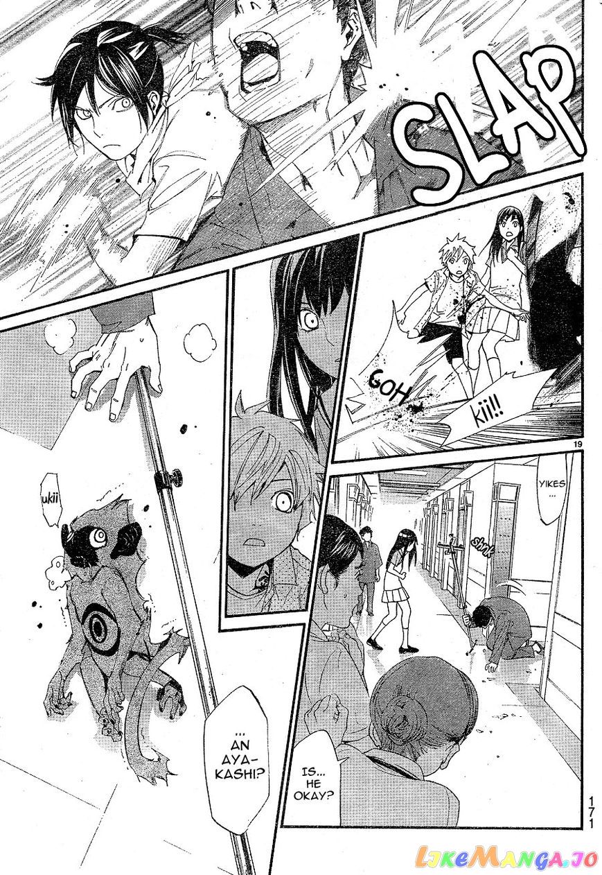 Noragami, Chapter 49 image 19