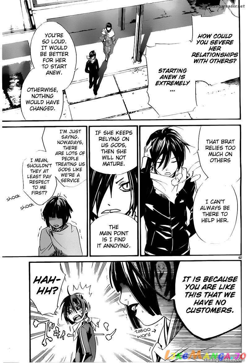 Noragami, Chapter 1 image 62