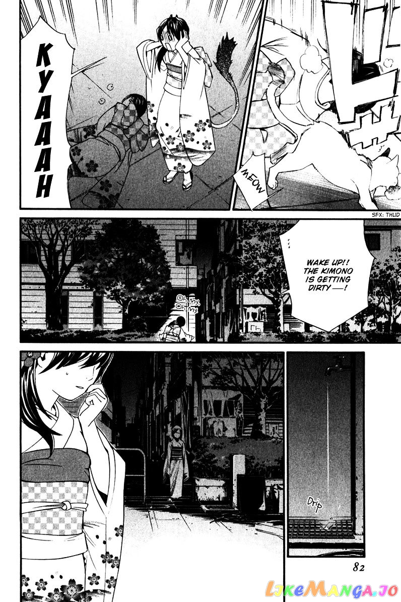 Noragami, Chapter 9 image 34