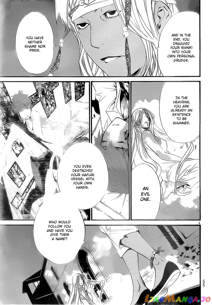 Noragami, Chapter 22 image 04