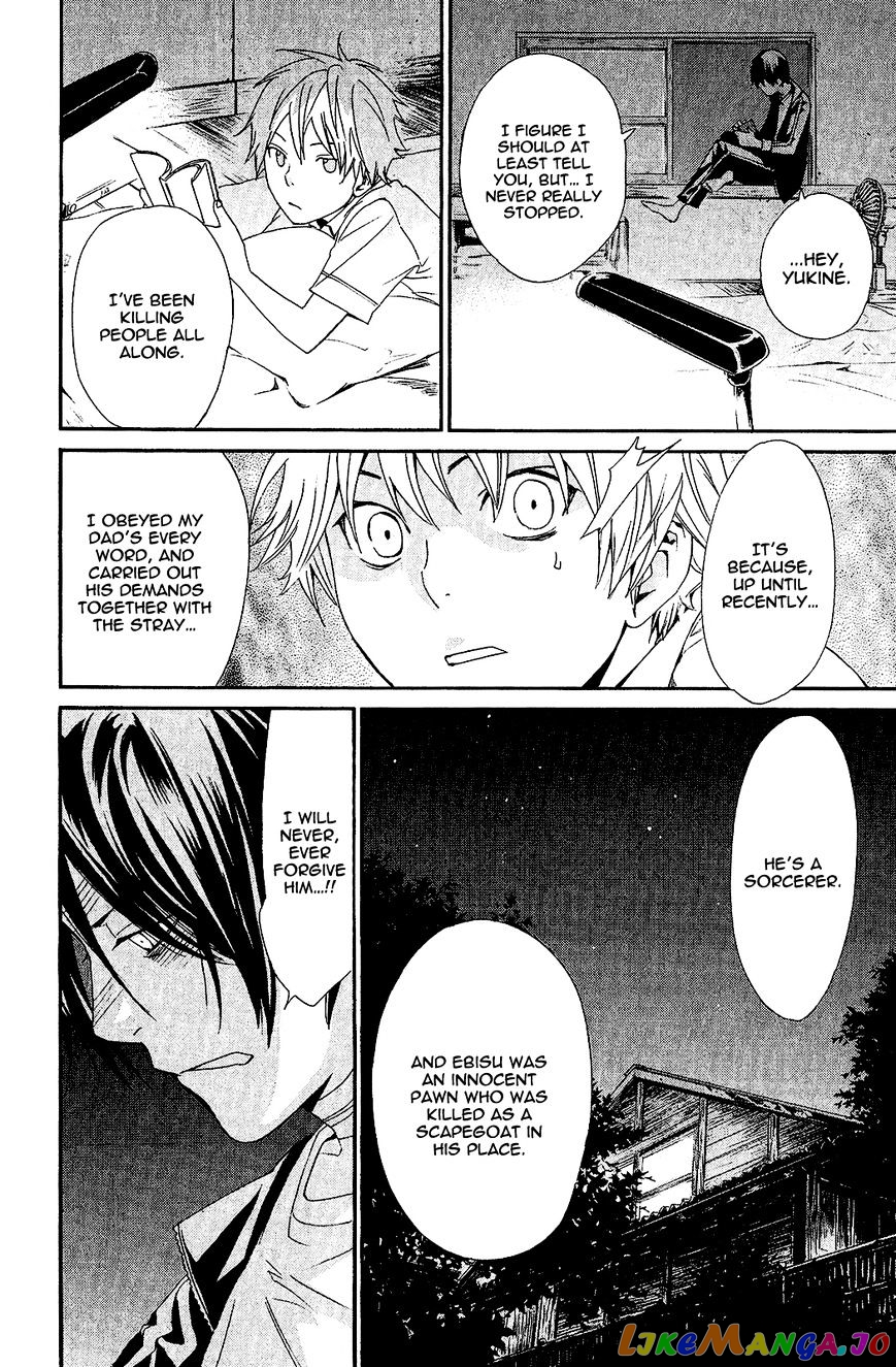 Noragami, Chapter 39 image 41