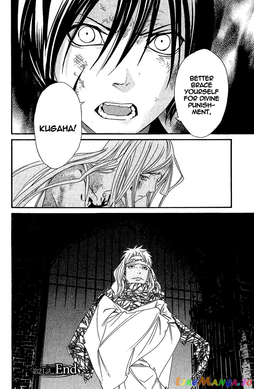 Noragami, Chapter 21 image 44