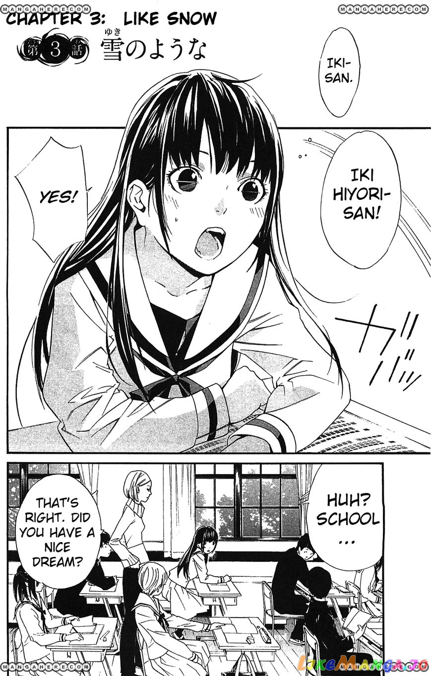 Noragami, Chapter 3 image 02