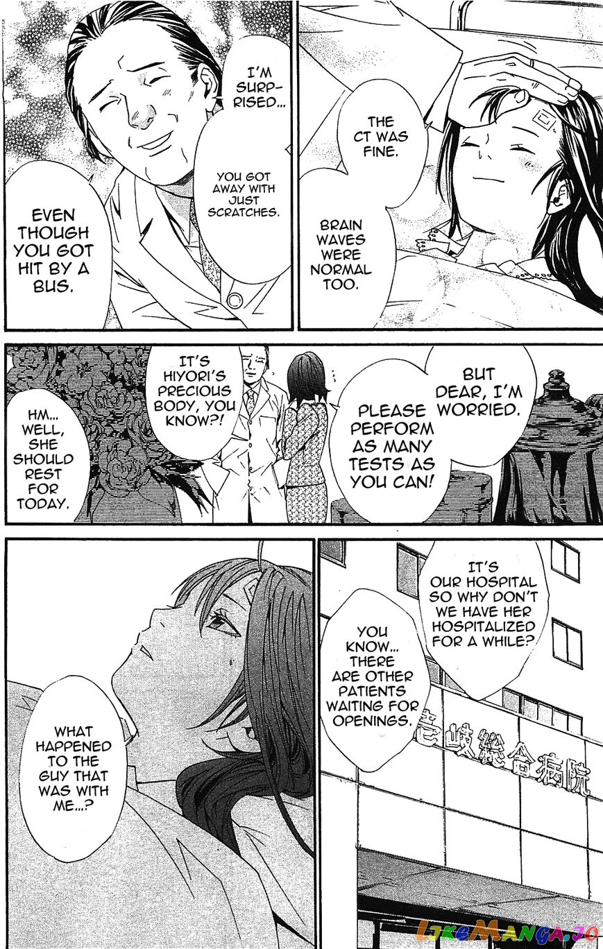 Noragami, Chapter 2 image 26