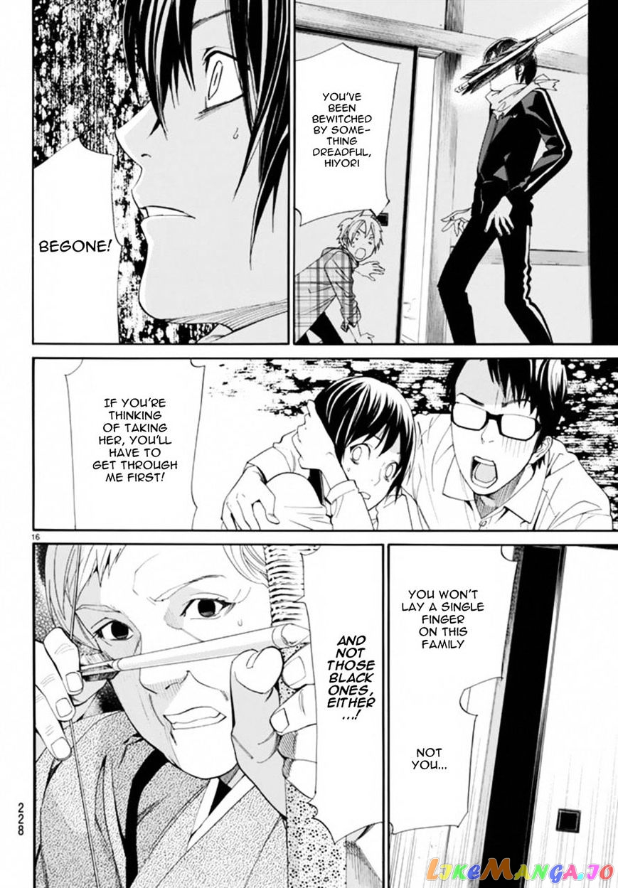Noragami, Chapter 54 image 16