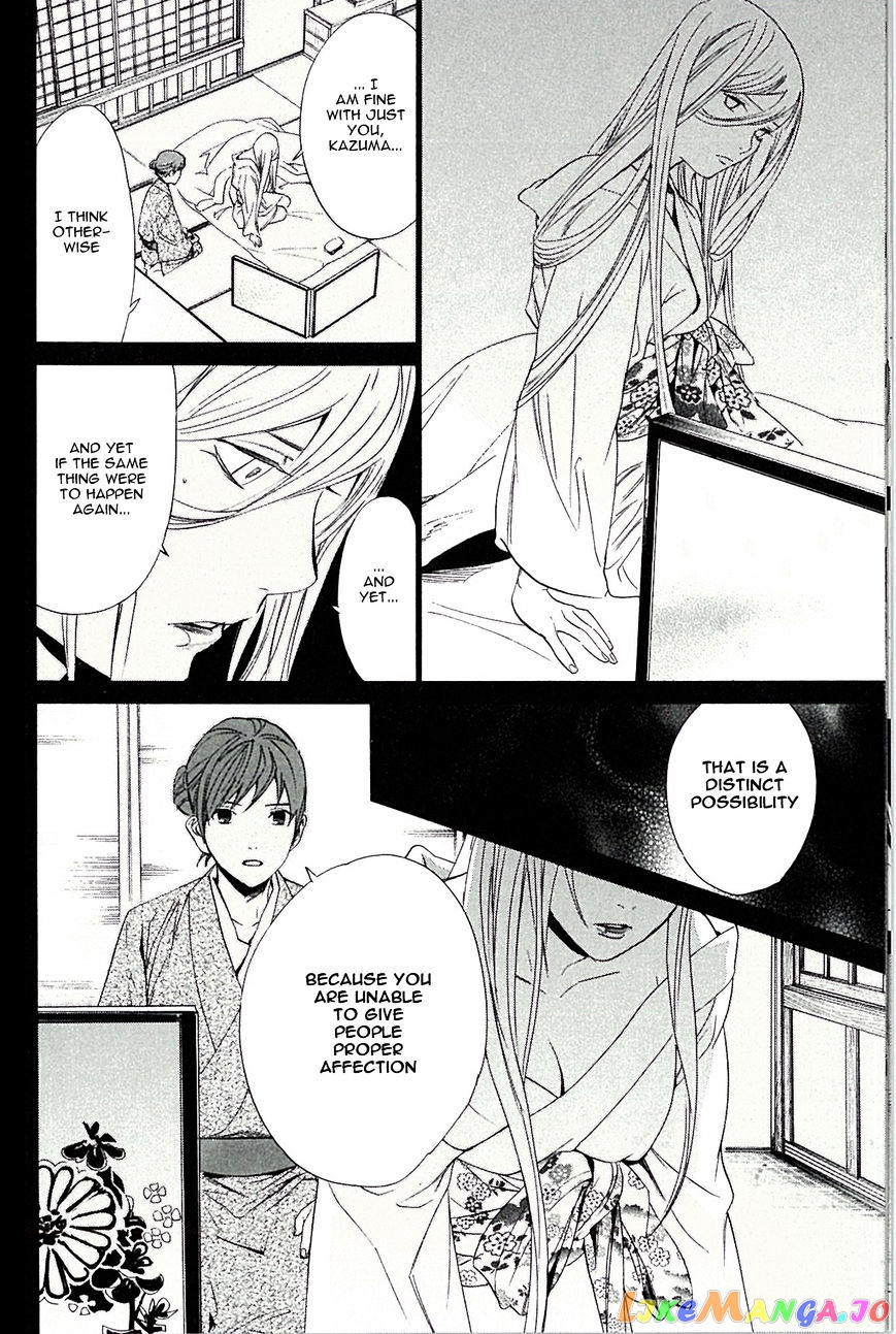 Noragami, Chapter 63.5 image 11