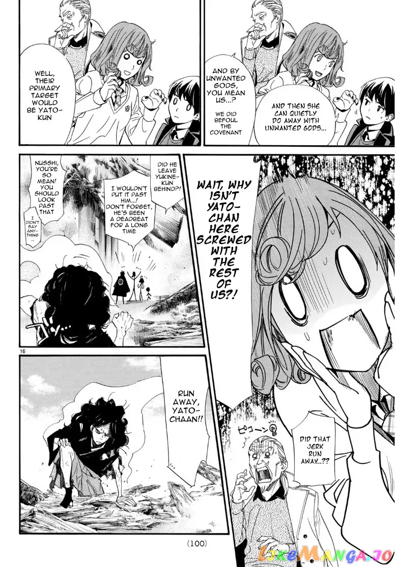 Noragami, Chapter 83 image 15
