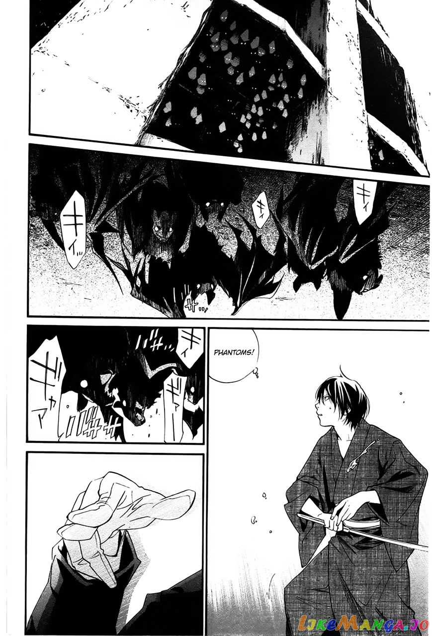 Noragami, Chapter 29 image 39
