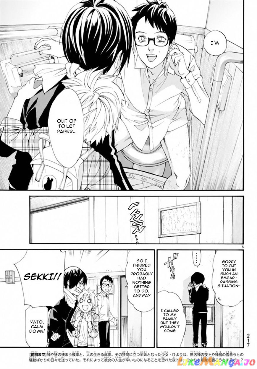Noragami, Chapter 54 image 05