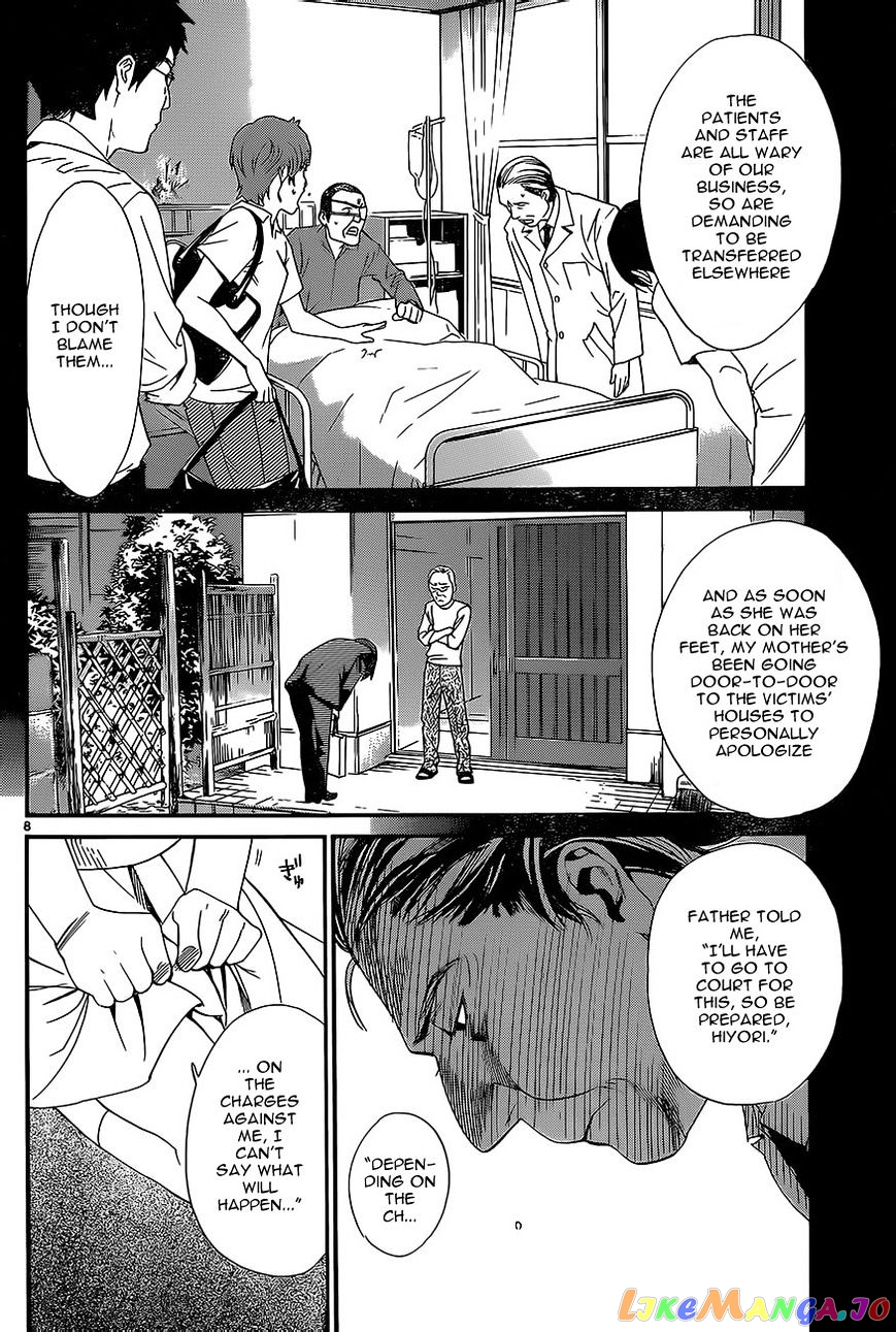 Noragami, Chapter 52 image 08