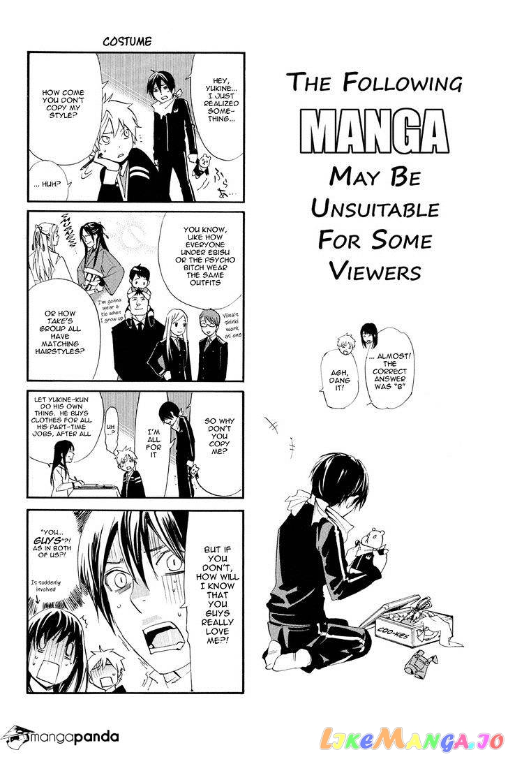 Noragami, Chapter 66 image 39