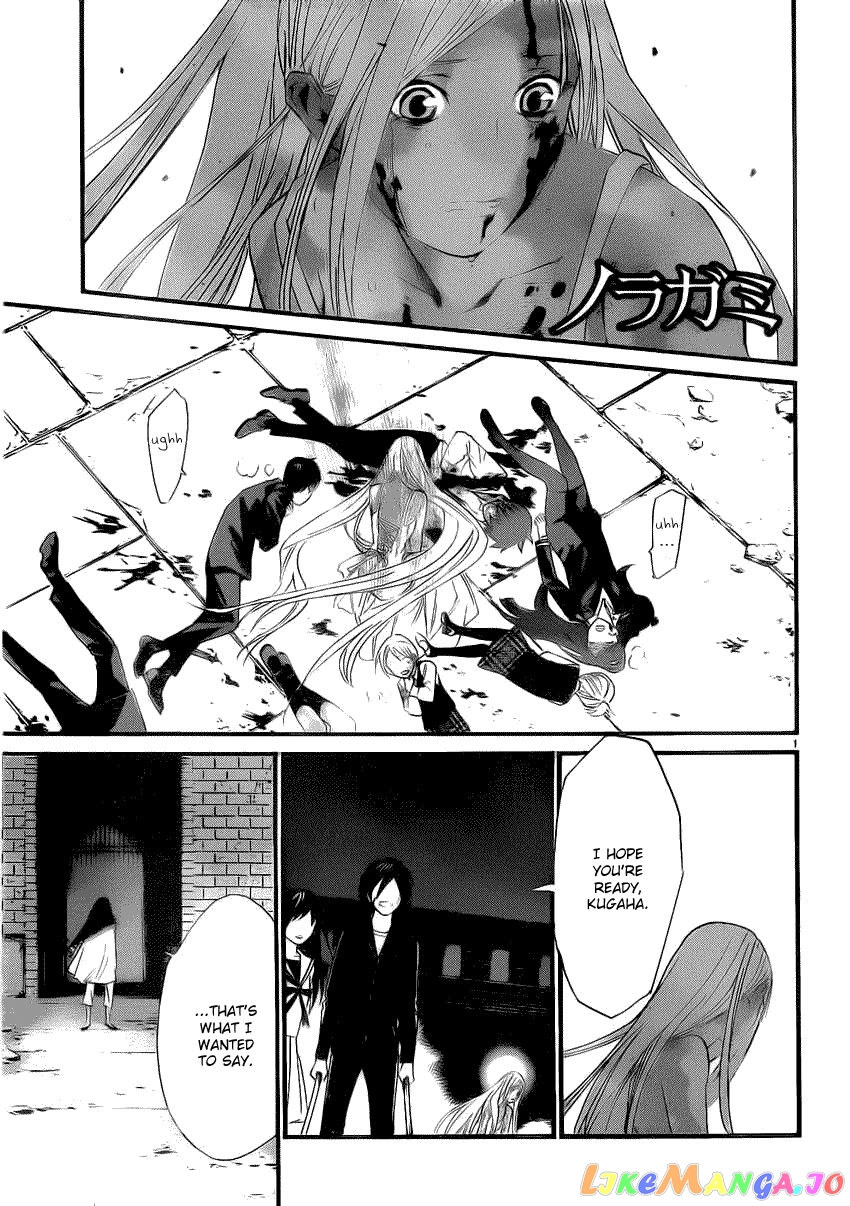 Noragami, Chapter 22 image 01