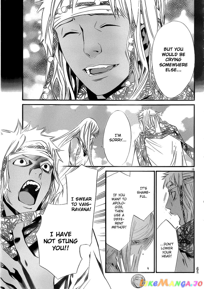 Noragami, Chapter 22 image 14