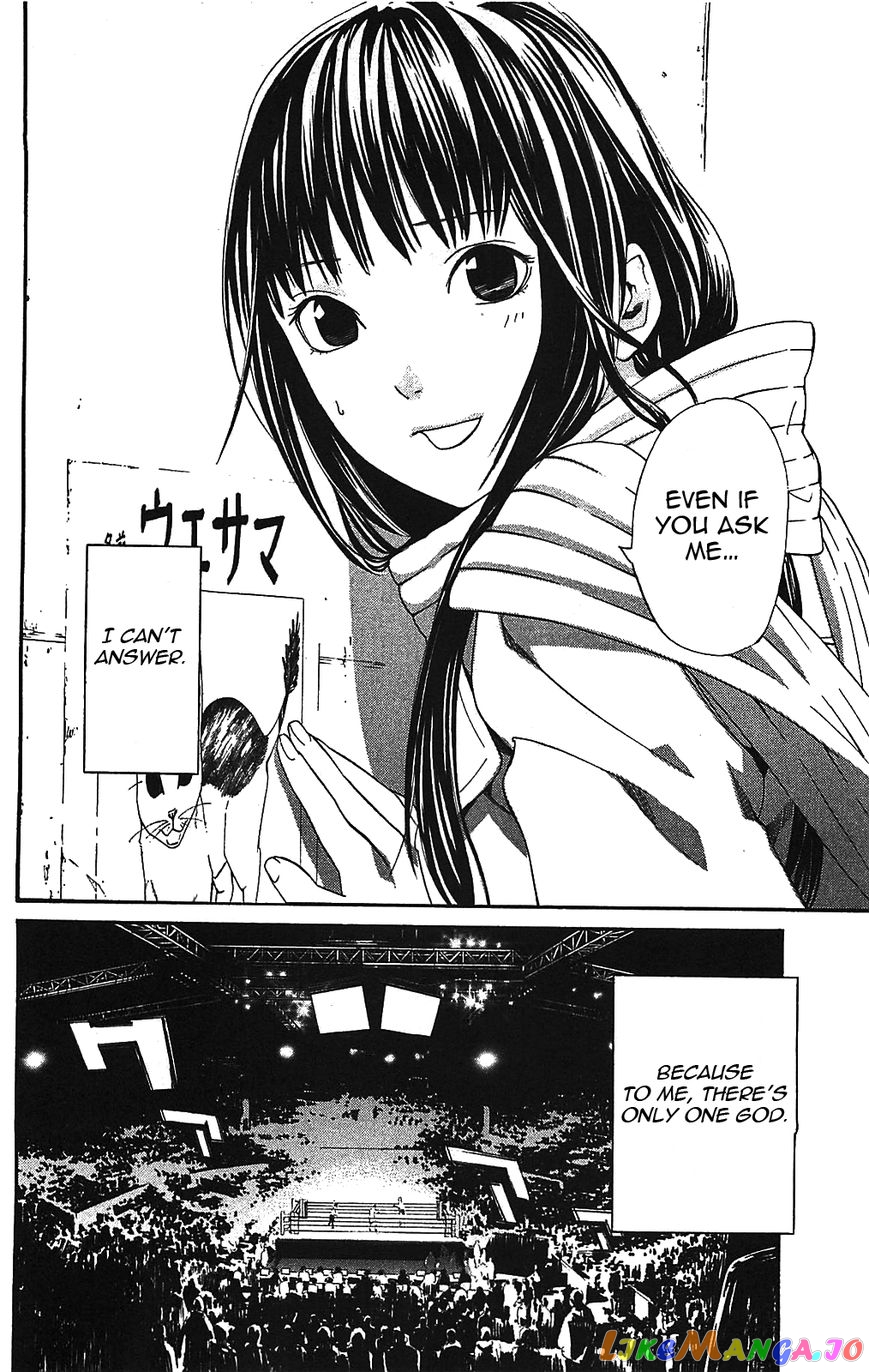 Noragami, Chapter 2 image 12