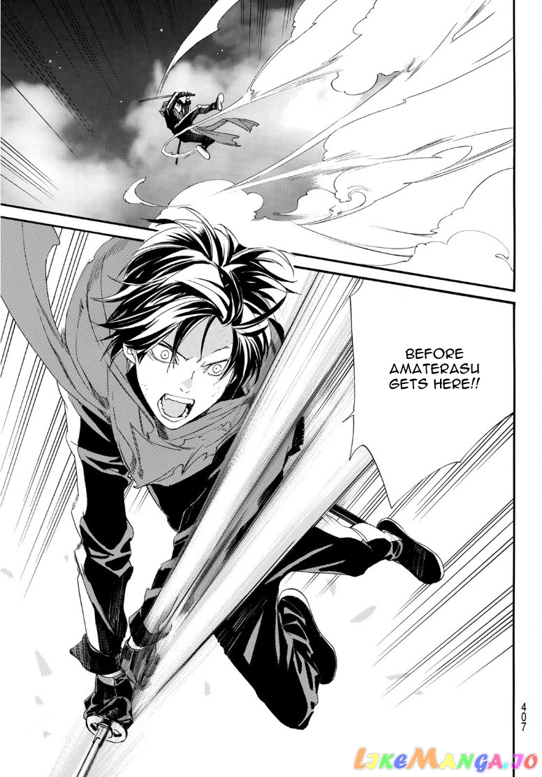 Noragami, Chapter 92.2 image 19