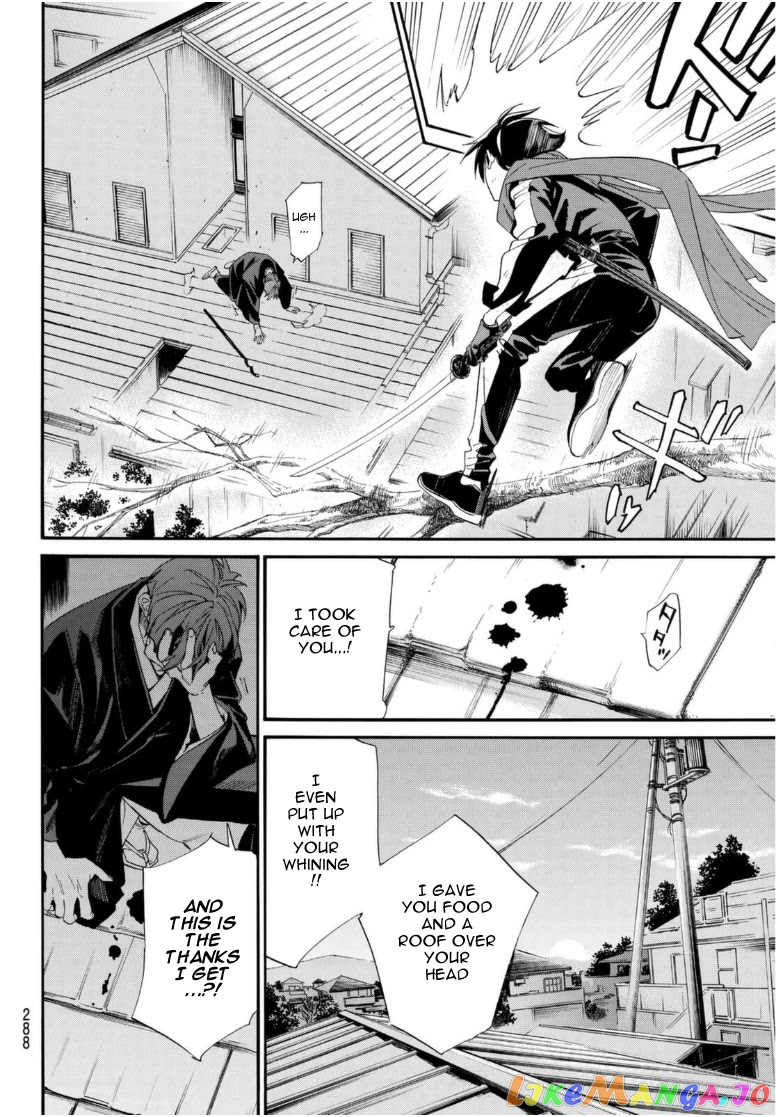 Noragami, Chapter 95 image 20