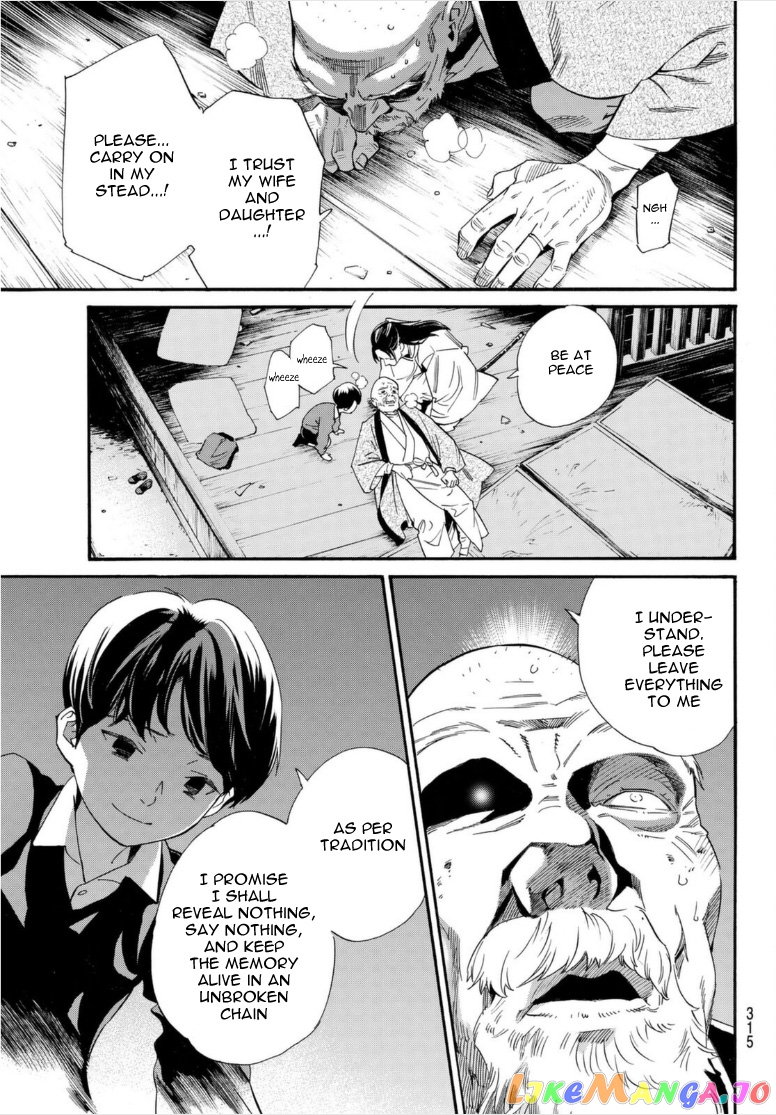 Noragami, Chapter 102.2 image 16