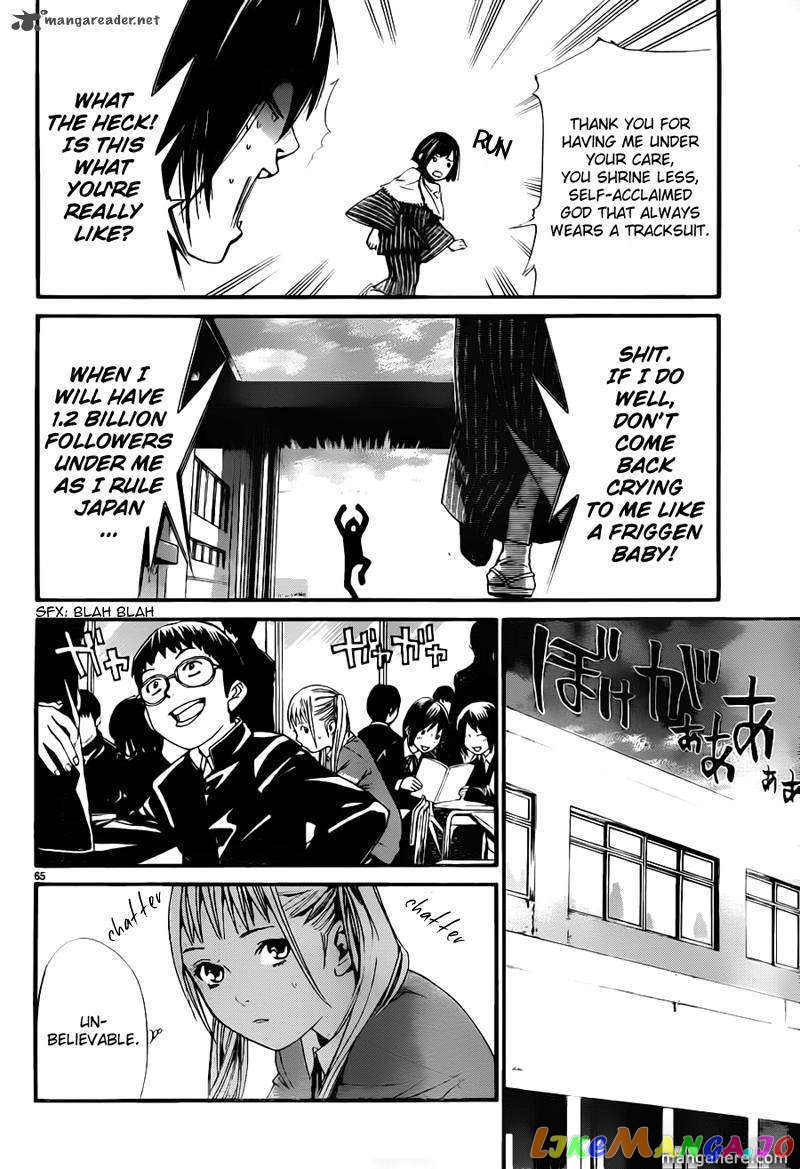 Noragami, Chapter 1 image 65