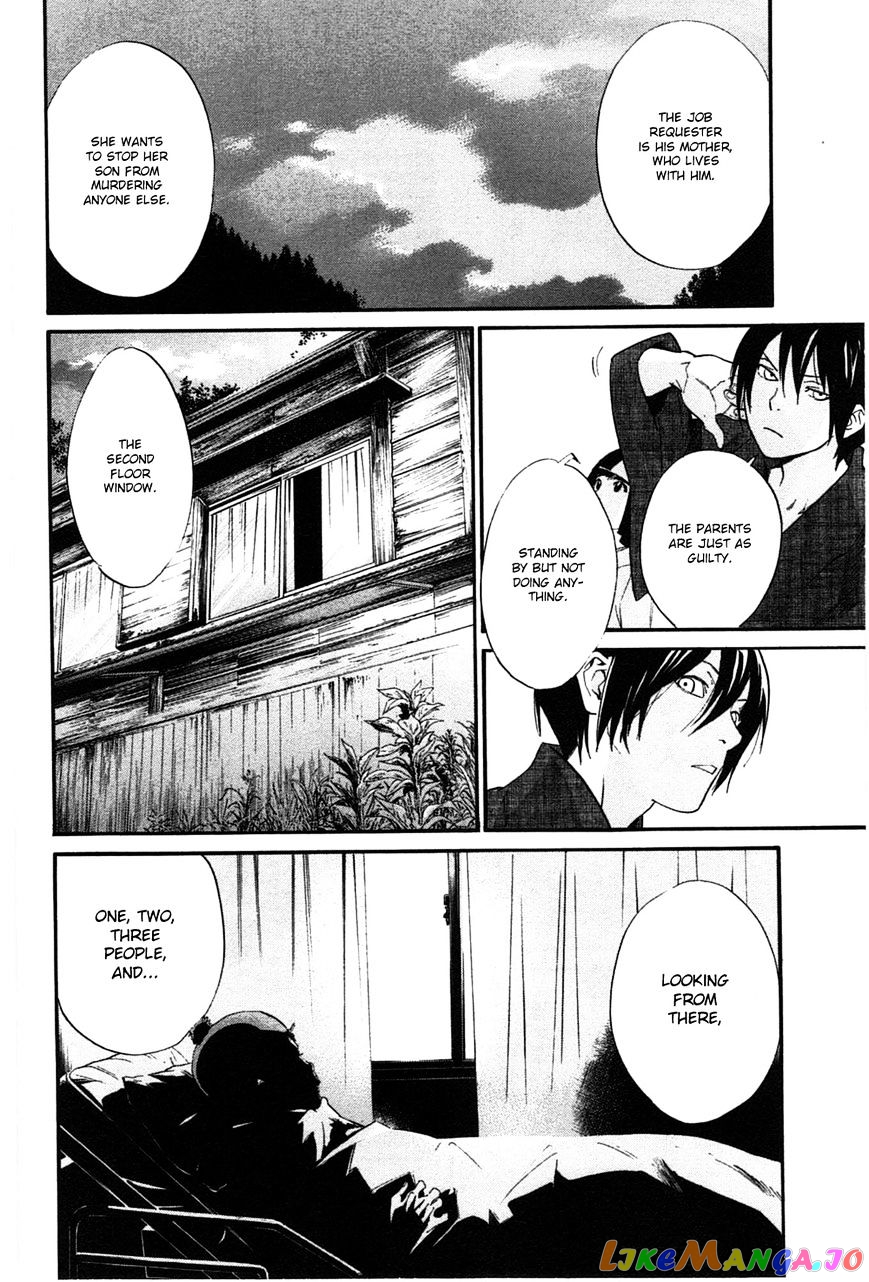 Noragami, Chapter 28 image 27