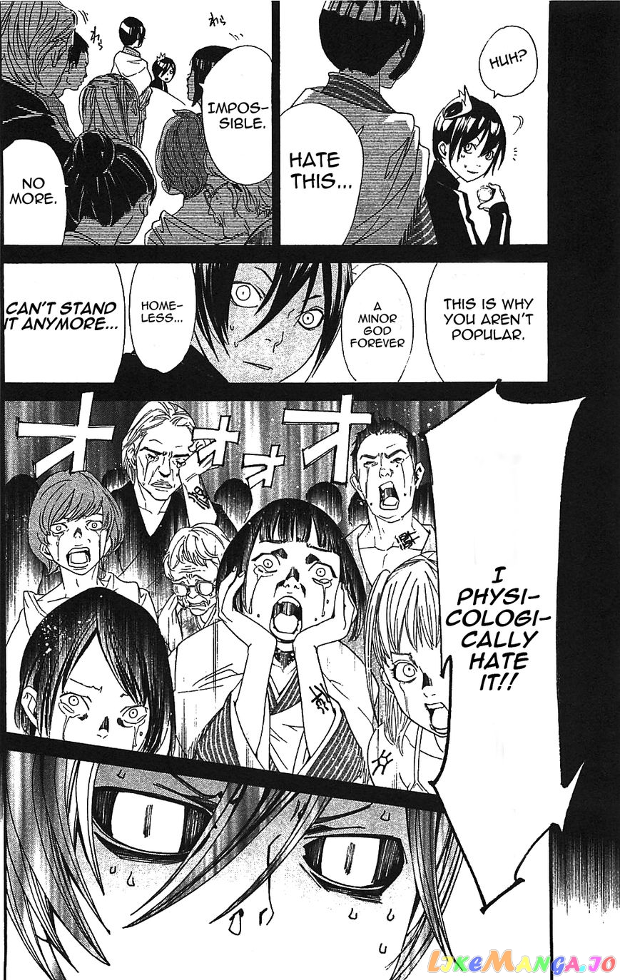 Noragami, Chapter 2 image 02