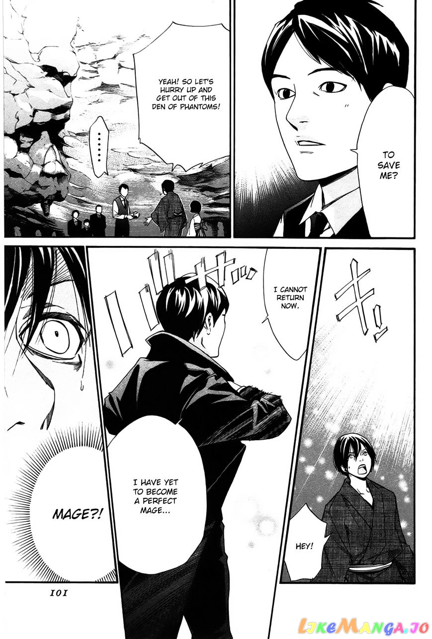 Noragami, Chapter 30 image 08