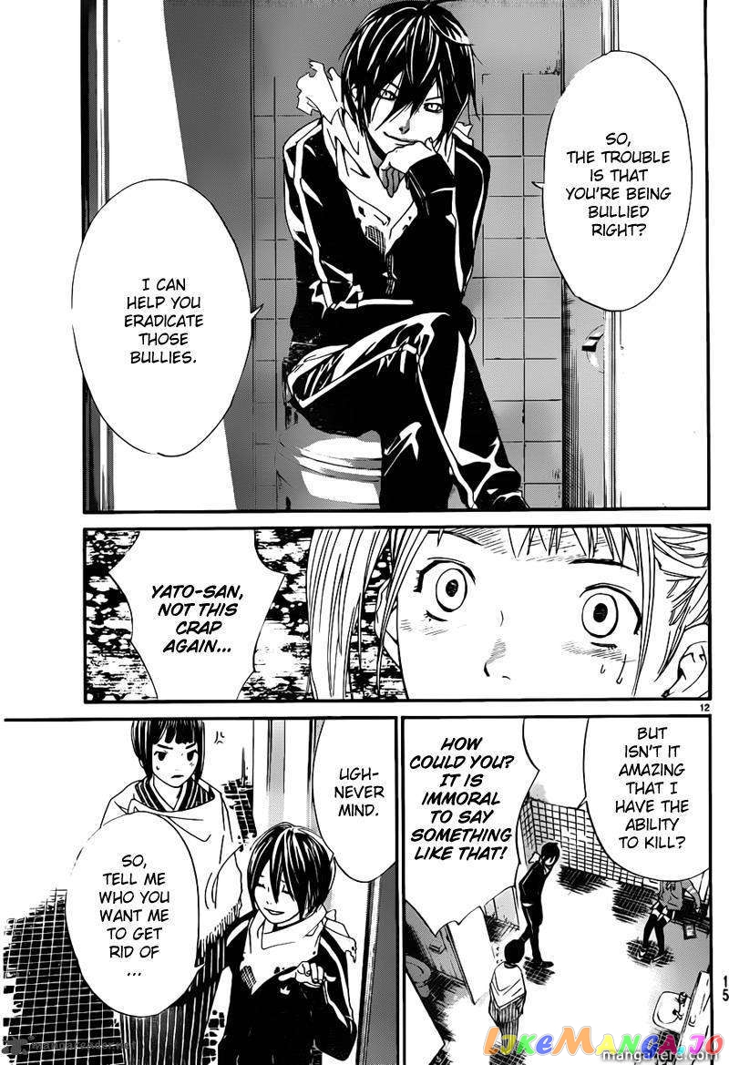 Noragami, Chapter 1 image 13