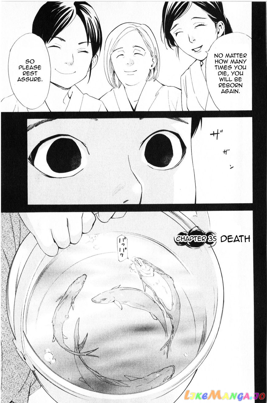 Noragami, Chapter 35 image 04
