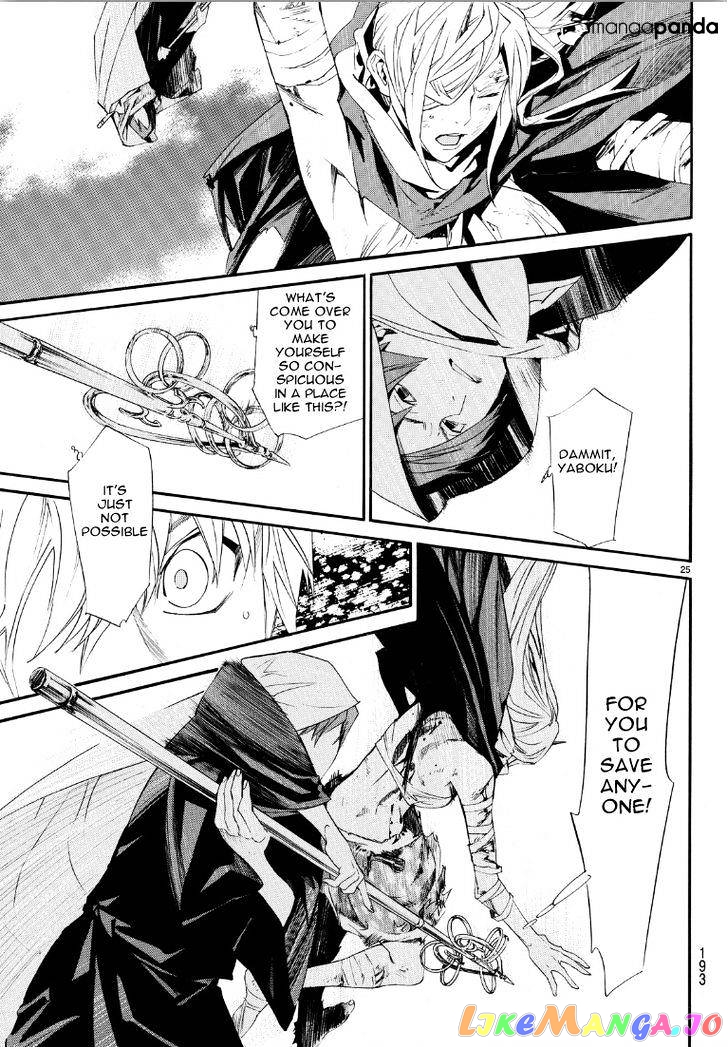 Noragami, Chapter 69 image 24