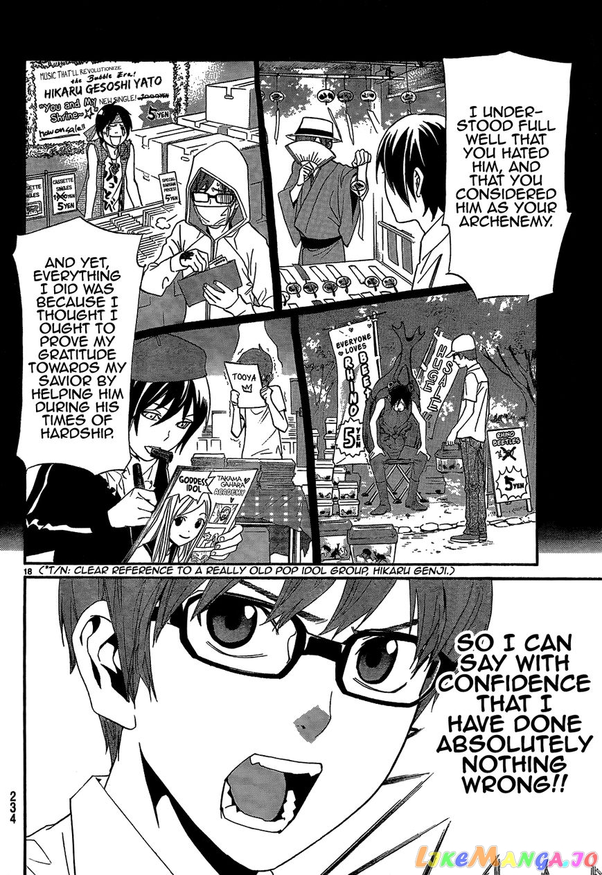 Noragami, Chapter 40 image 20