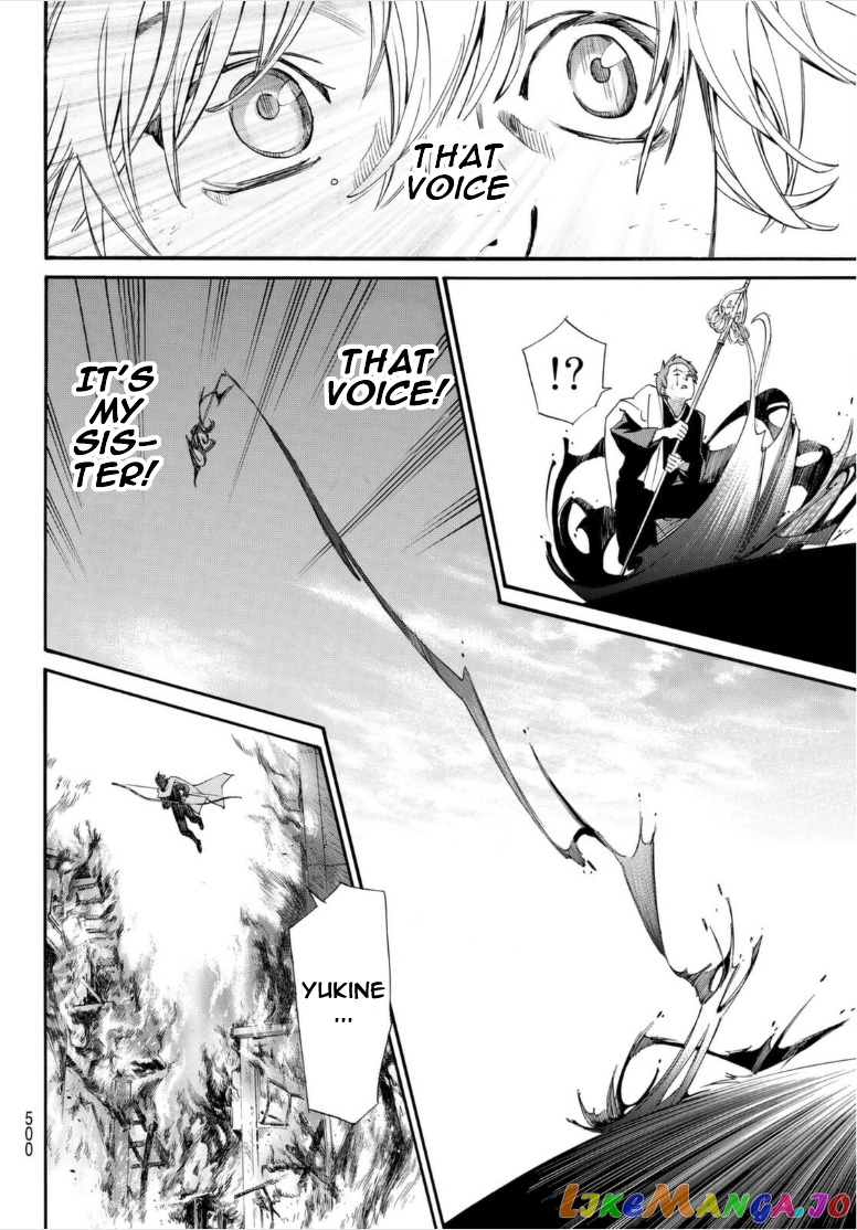 Noragami, Chapter 99 image 14