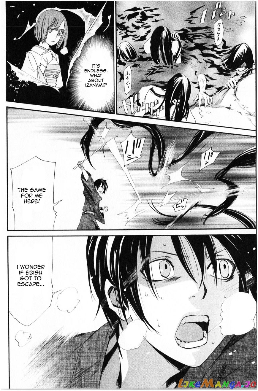 Noragami, Chapter 34 image 07