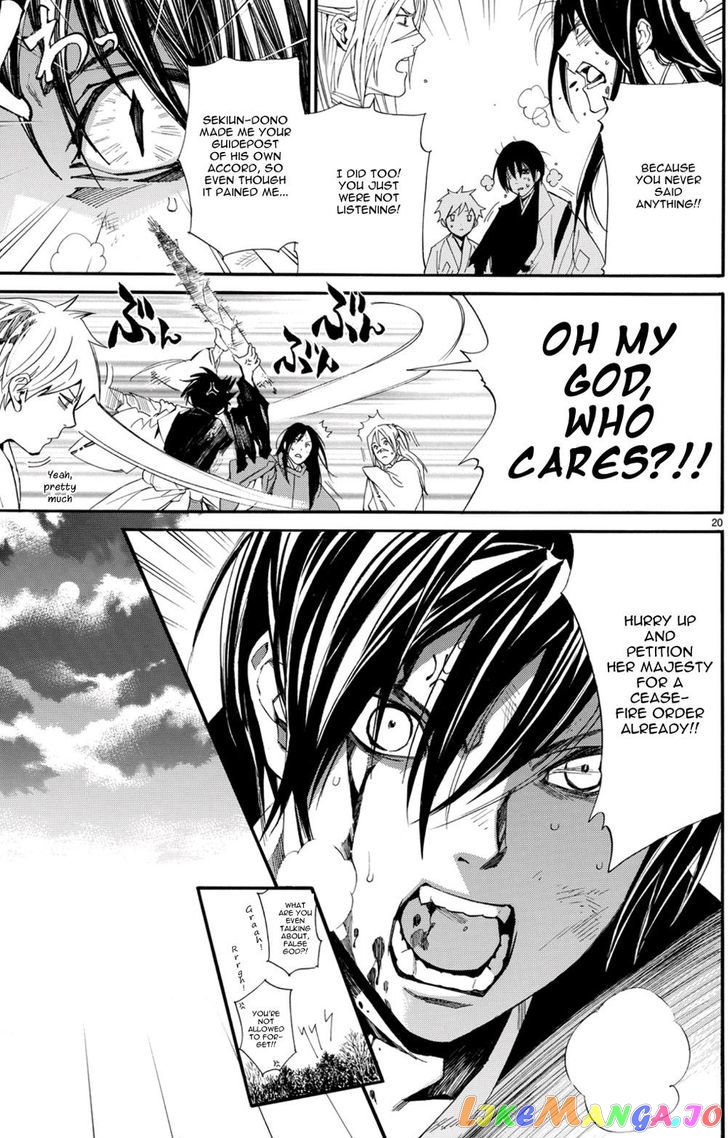 Noragami, Chapter 68 image 11