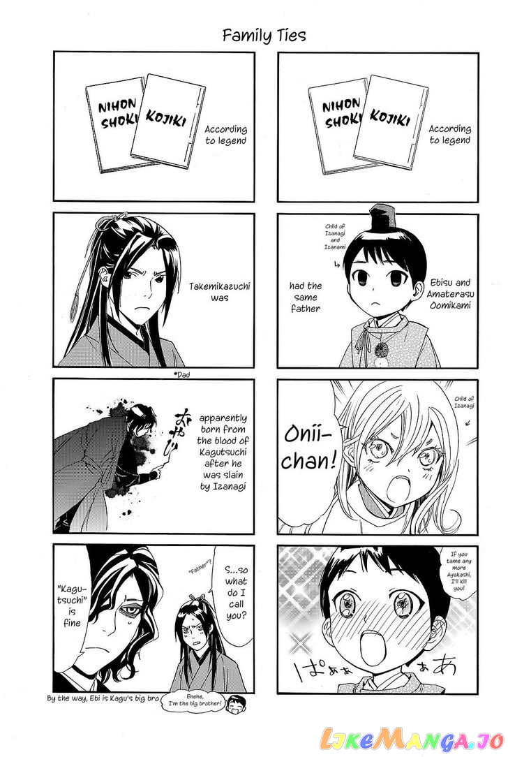 Noragami, Chapter 74 image 41