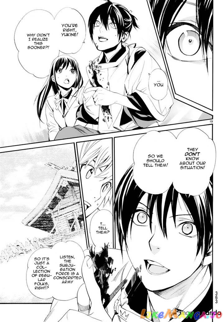 Noragami, Chapter 63 image 19