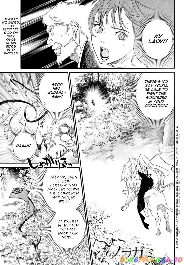 Noragami, Chapter 101 image 01