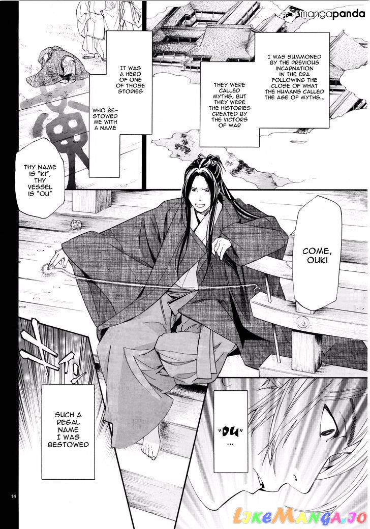 Noragami, Chapter 66 image 14