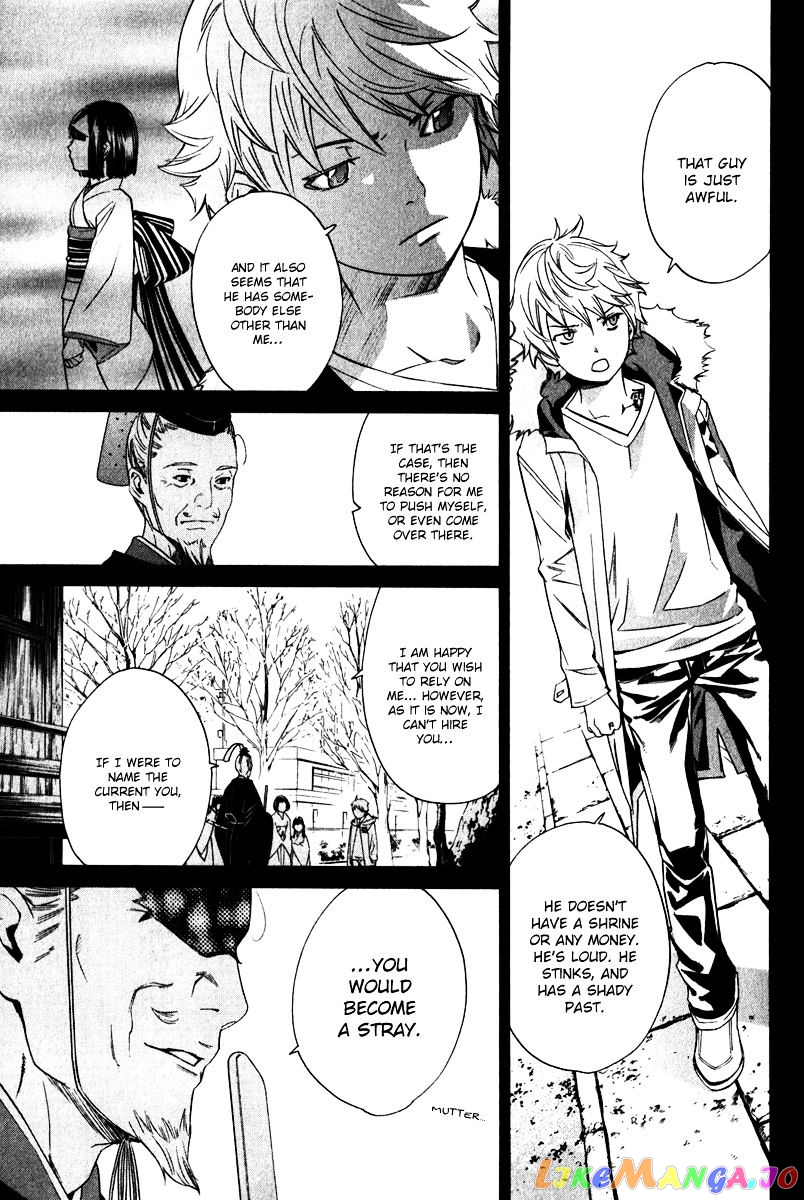 Noragami, Chapter 9 image 25