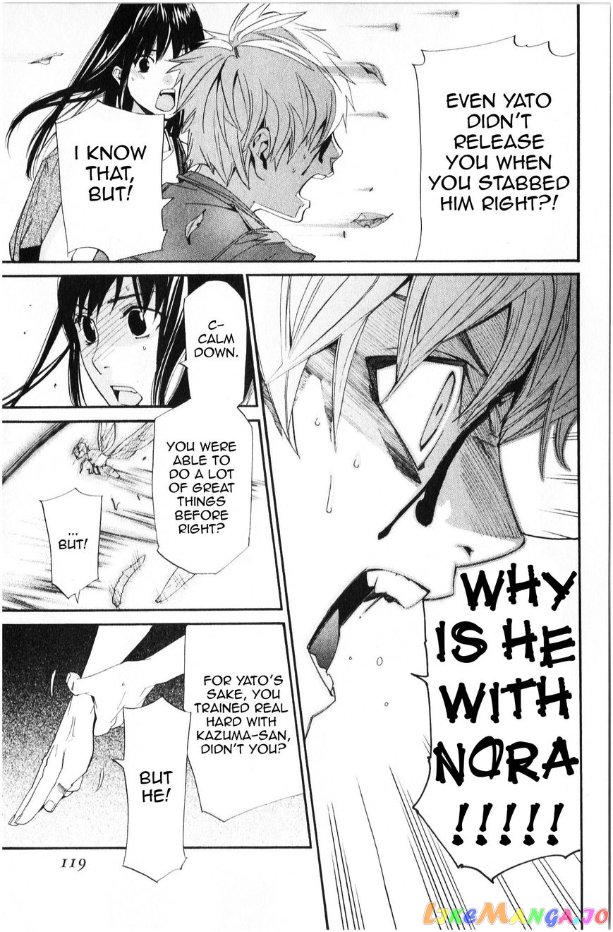 Noragami, Chapter 34 image 24