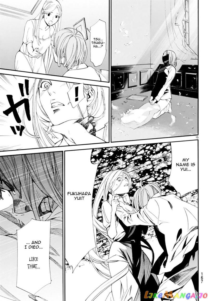 Noragami, Chapter 55 image 15