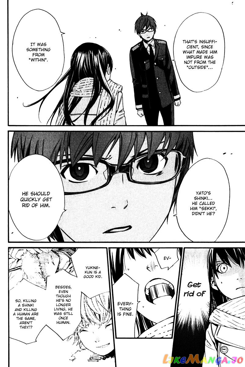 Noragami, Chapter 9 image 12