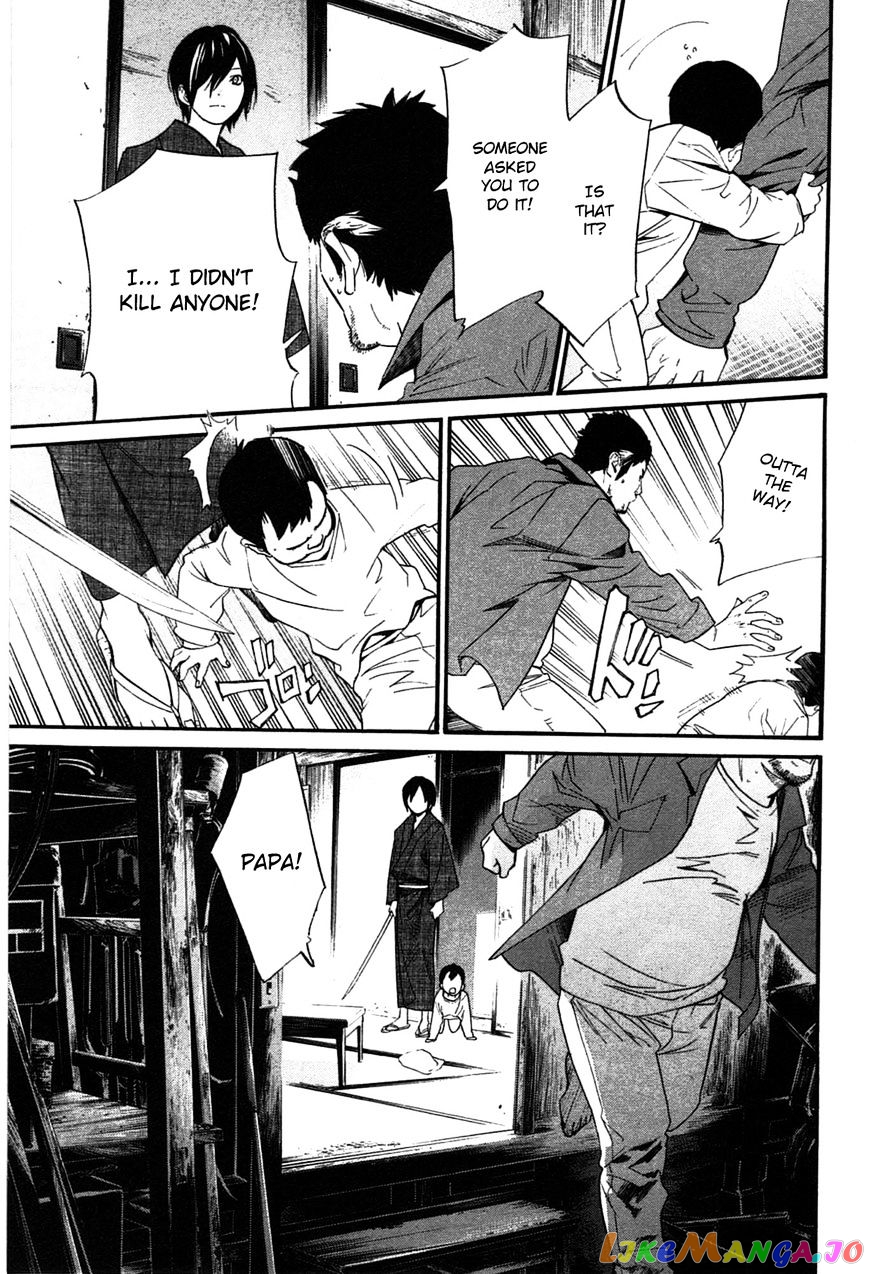 Noragami, Chapter 28 image 30