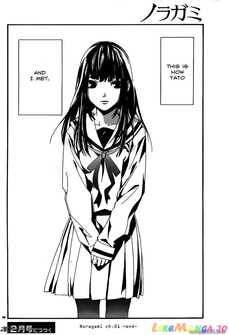 Noragami, Chapter 1 image 69
