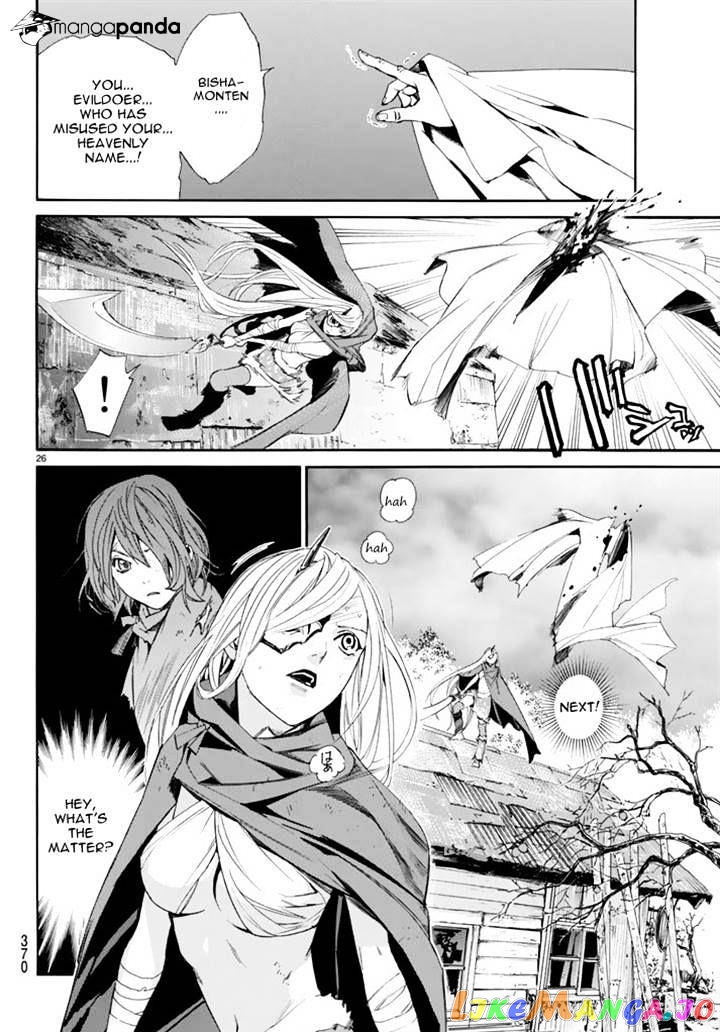 Noragami, Chapter 63 image 25